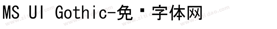 MS UI Gothic字体转换